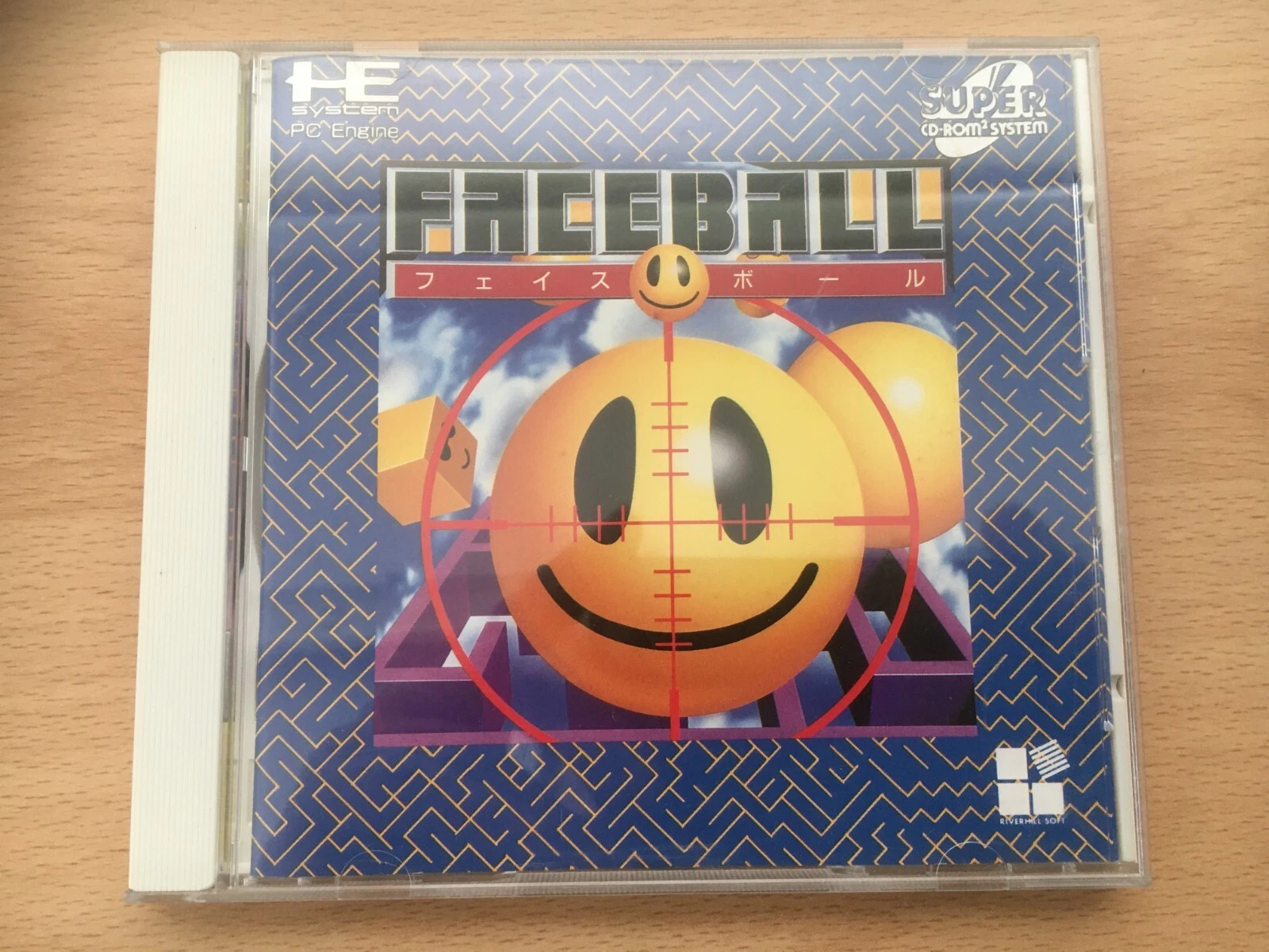 Retro Pc Gaming - PC Engine CD Copy Disc Game