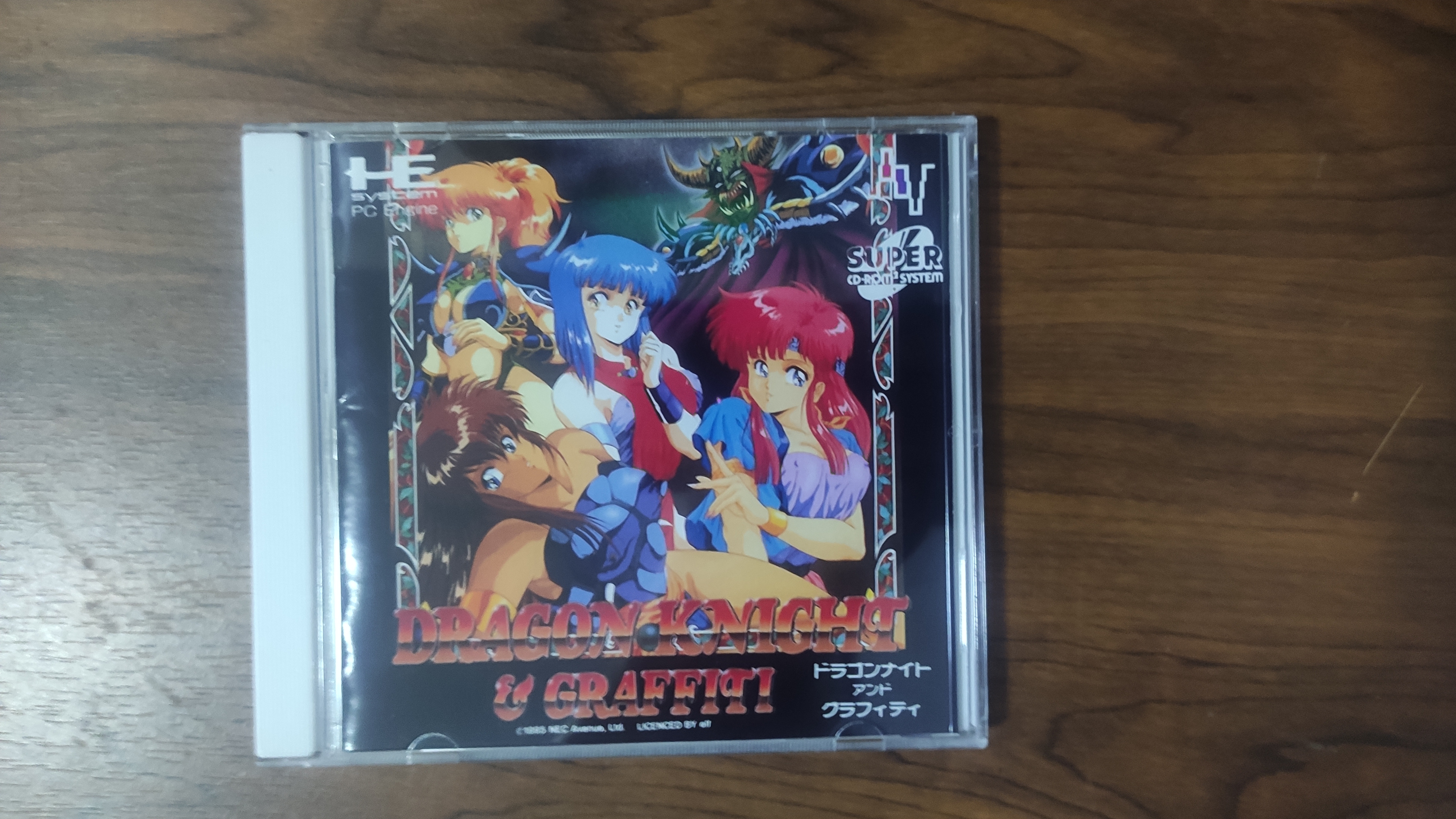 PC engine Copy Disc Game Drago - Retro Pc Gaming reseña y precio