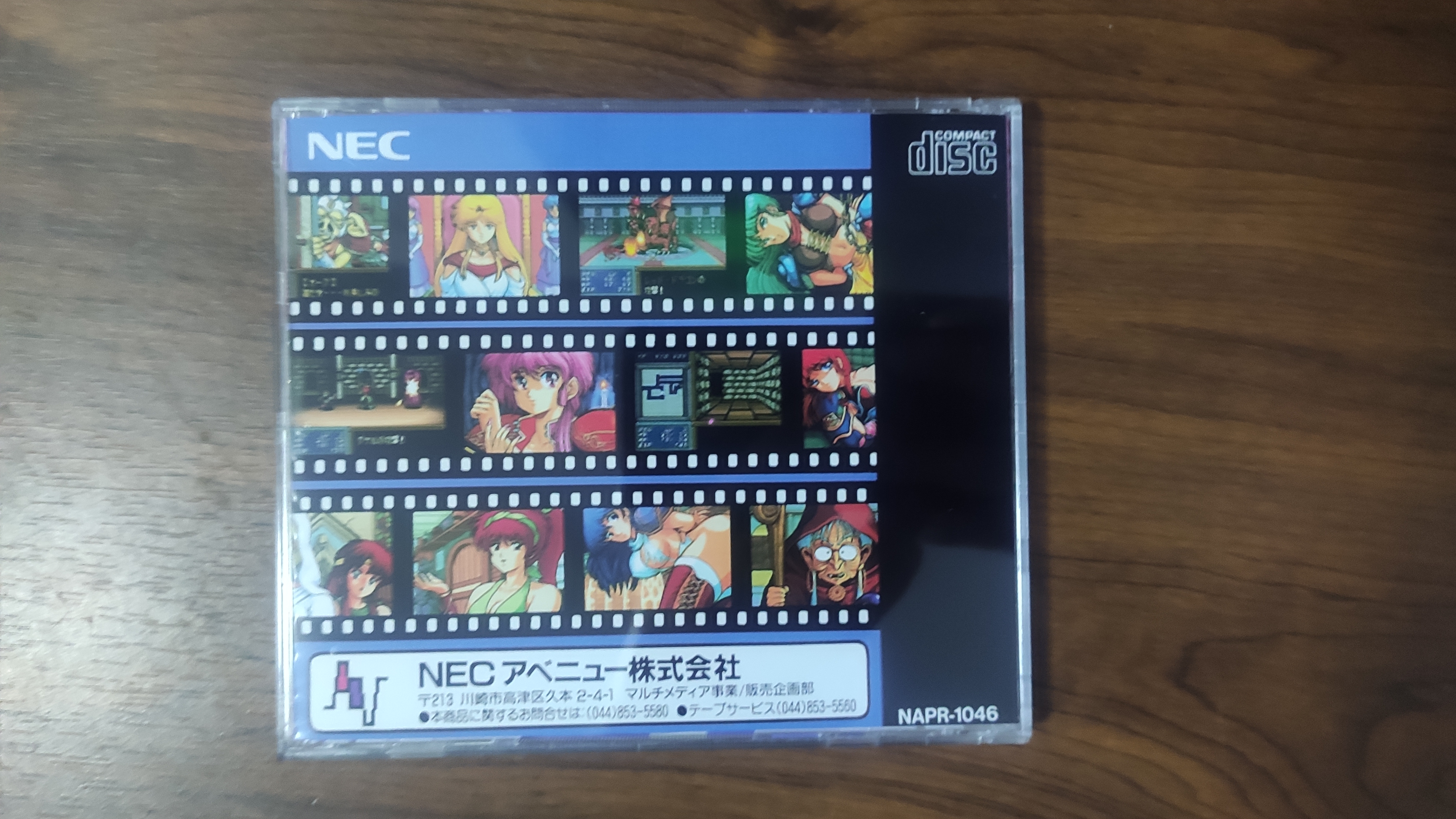 PC engine Copy Disc Game Drago - Retro Pc Gaming reseña y precio