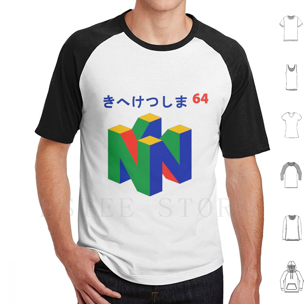 Japanese 64 T Shirt Print Cott - Retro Gaming T Shirts reseña y precio