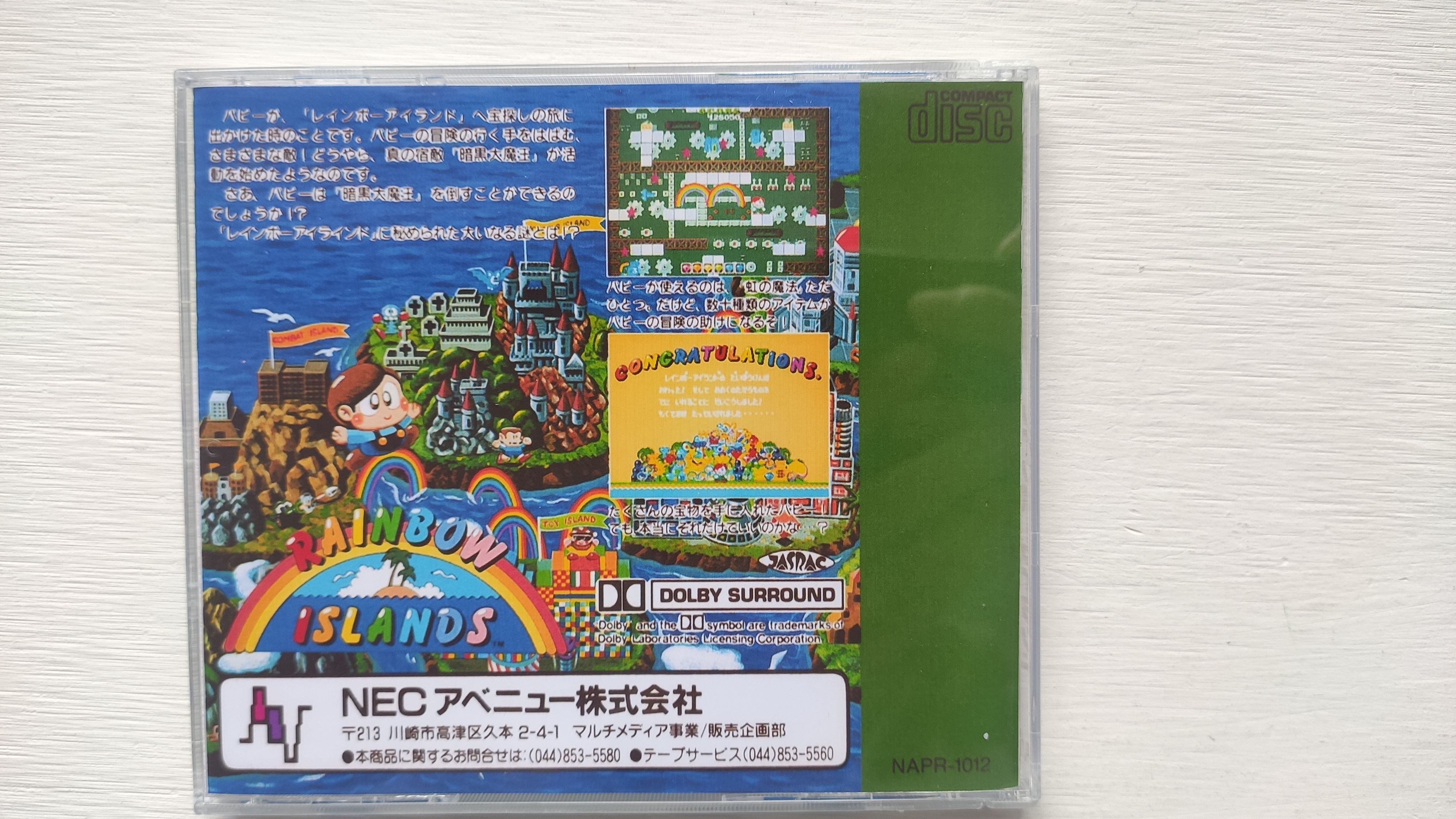 PC engine Copy Disc Game rainb - Retro Pc Gaming reseña y precio
