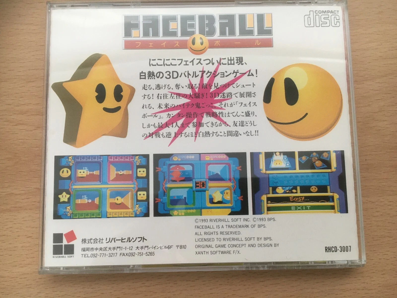 PC Engine CD Copy Disc Game Fa - Retro Pc Gaming reseña y precio